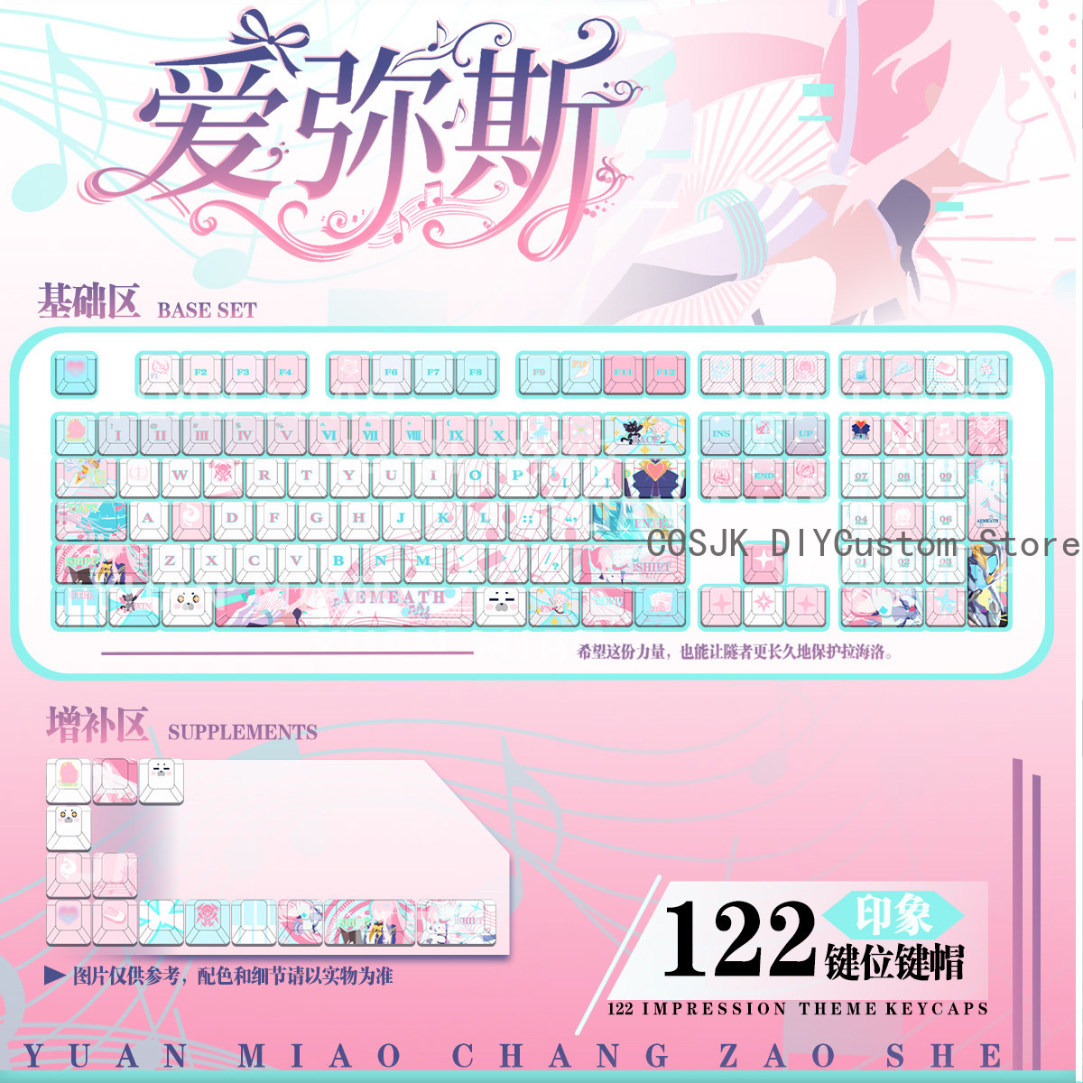 122 Tombol Anime Wuthering Wav - Gaming Keyboard Top ulasan dan harga